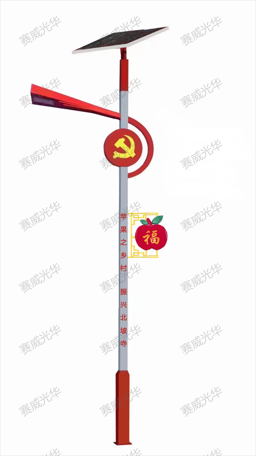 紅色黨旗太陽能路燈蘋果掛件